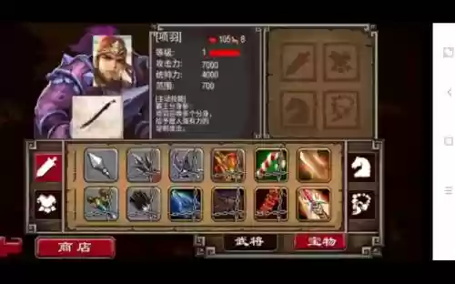 帝国塔防2修改攻略