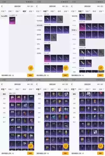 失落大陆各职业的专属装备出处插图