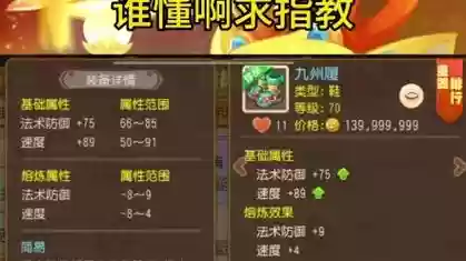 梦幻西游前期冲打造_1