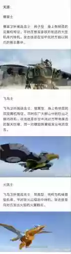 鸿蒙天尊技能组合单暴和单杀_1