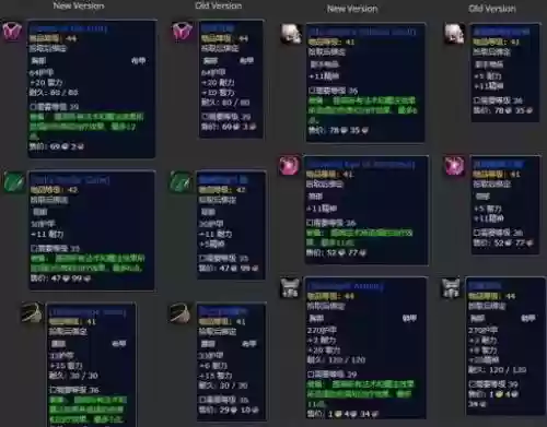 wow职业大厅史诗装备箱子