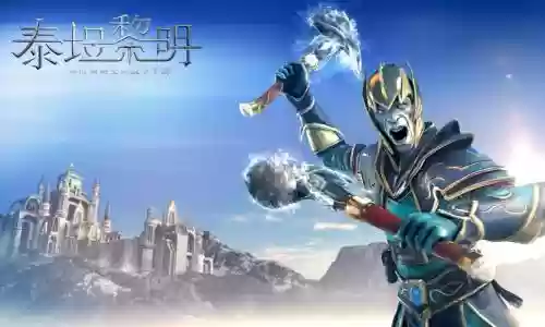 泰坦黎明融合泰坦不解锁技能插图