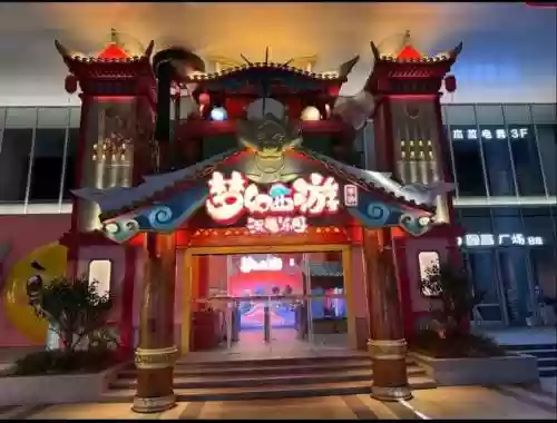 梦幻西游北京公司地址插图