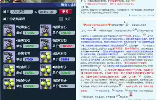 梦幻西游收货怎么赚钱吗_1