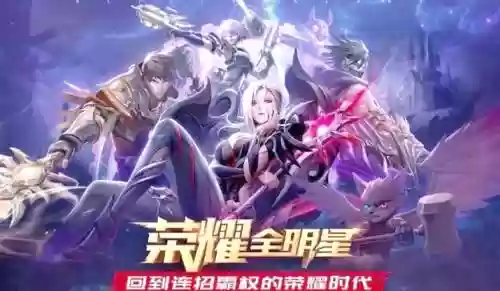 光明荣耀阵容_2