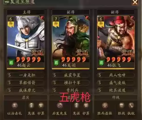 卧龙吟反击流阵容搭配