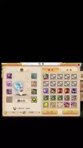 梦幻西游查手机绑定账号