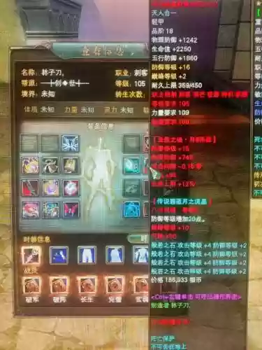2017完美国际2装备任务插图
