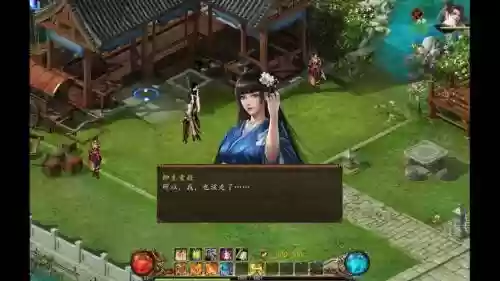 金庸群侠传5主角令狐冲攻略_1