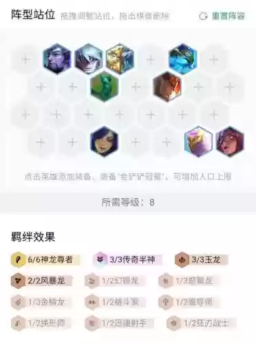熊的阵容搭配