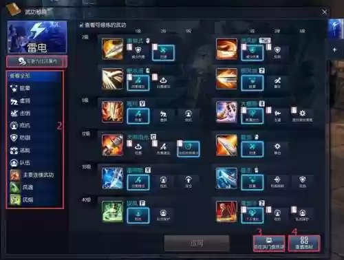 剑灵西洛力士新手攻略_1插图1