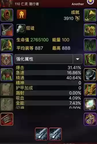7.0dz技能_1