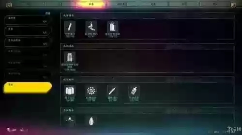 狂怒2武器有材料了怎么不能升级插图