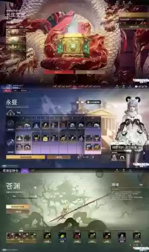 择天记70魔将攻略视频插图