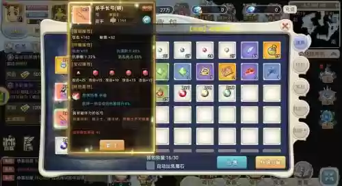 魔力怀旧怎么强化装备