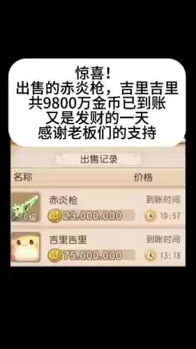 吉里吉里带什么装备好
