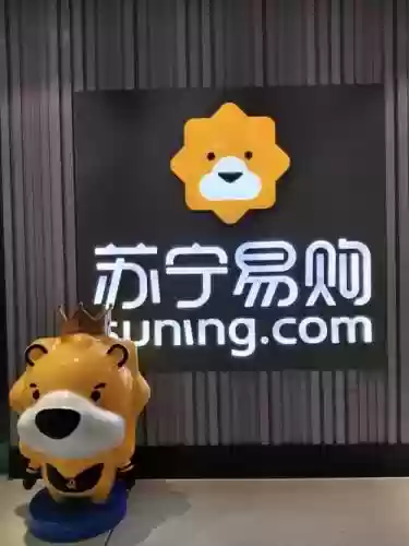 苏宁金融攻略