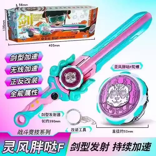 怒涛套装技能搭配_1