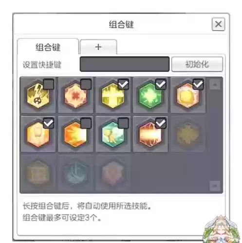 冒险岛2牧师最新攻略插图