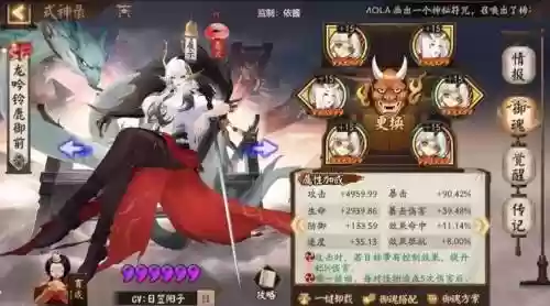 枯荣阵容搭配插图