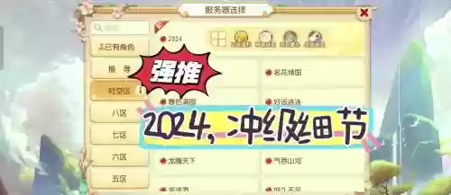 梦幻西游怎么单通50剧情