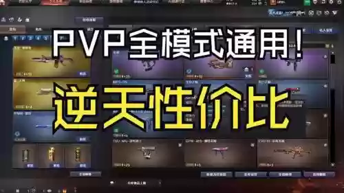 cf交易所能卖武器么插图1