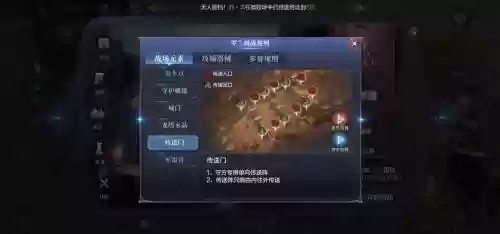 全民奇迹日常副本攻略插图