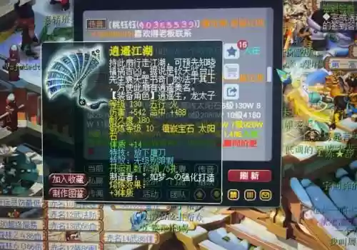梦幻西游爪刺能转换成鞭子吗_1