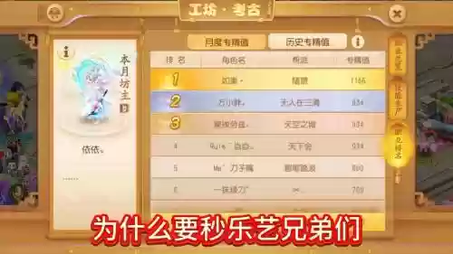 梦幻西游手游工坊有人玩嘛插图
