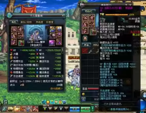 龙跃武器选择插图