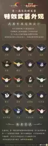 万花乱洒技能