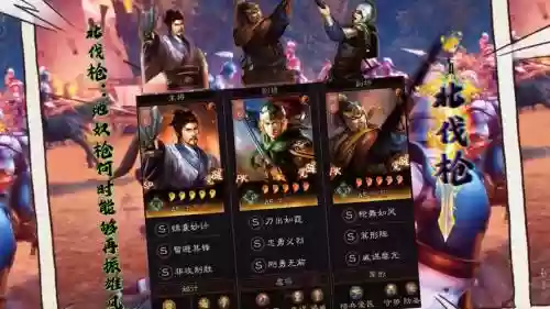 sp诸葛阵容搭配
