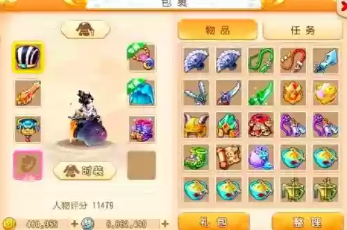 梦幻西游69大唐变身术插图