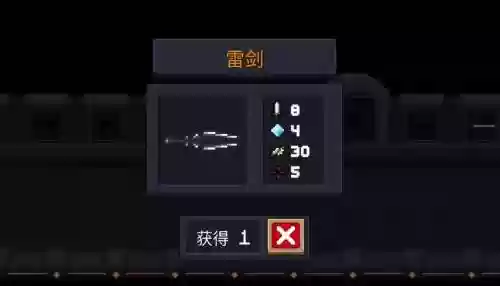 元气骑士近战武器最快_1