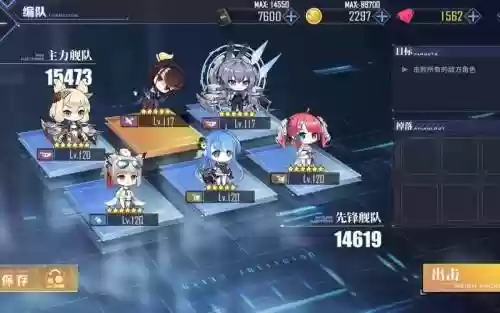 厌战搭配什么阵容_1