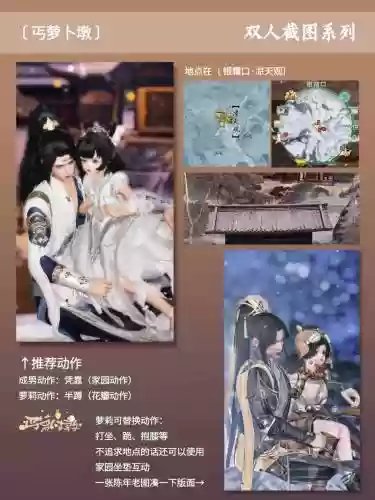 剑三新本教学视频攻略插图