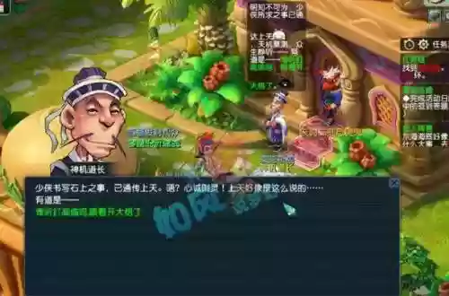 梦幻西游慈光阁群