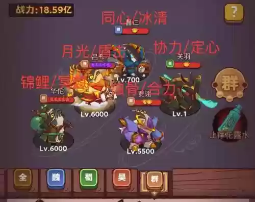双鱼pve阵容搭配