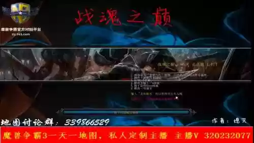 战魂之巅v不灭1.0攻略插图