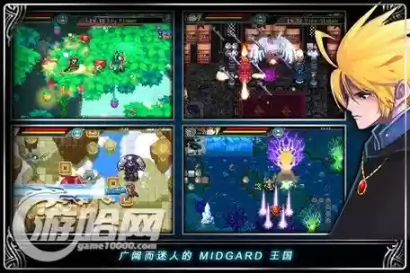 泽诺尼亚3地狱模式攻略插图