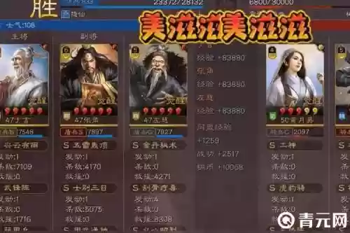 于吉最强阵容搭配