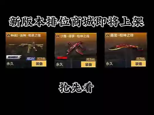 cf点卷购买的英雄武器_1插图