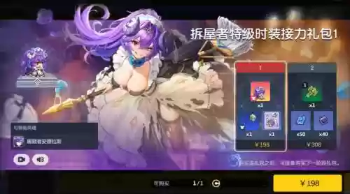 坎公骑冠剑美娅搭配阵容