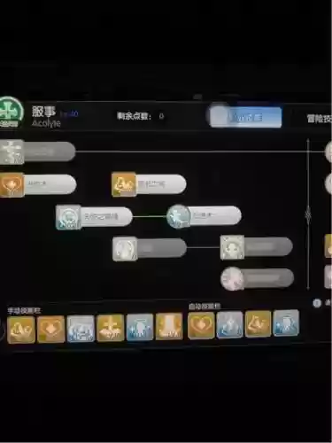 仙境传说ro牧师加技能加点插图1