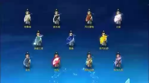 梦幻西游扇子秋风造型_2插图