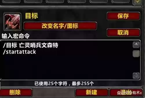wow单机武器熟练度命令