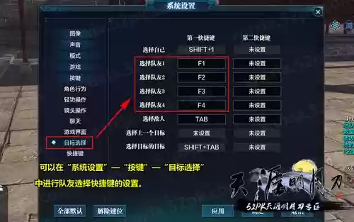 天刀天香操作攻略_1