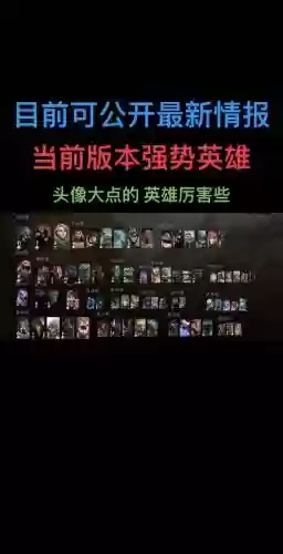 新版dota2英雄攻略_1