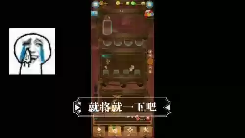 深城DeepTown攻略