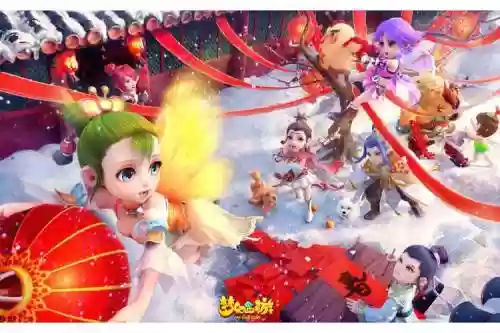 梦幻西游1月24_1